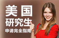 新通教育 專(zhuān)業(yè)護(hù)航留學(xué)夢(mèng)想，一站式服務(wù)成就國(guó)際精英之路