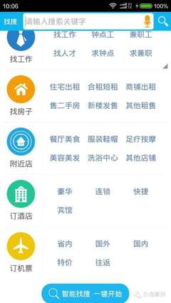 宇飛來(lái)酷聊 創(chuàng)新科技驅(qū)動(dòng)財(cái)富商機(jī)，引領(lǐng)新時(shí)代創(chuàng)業(yè)浪潮